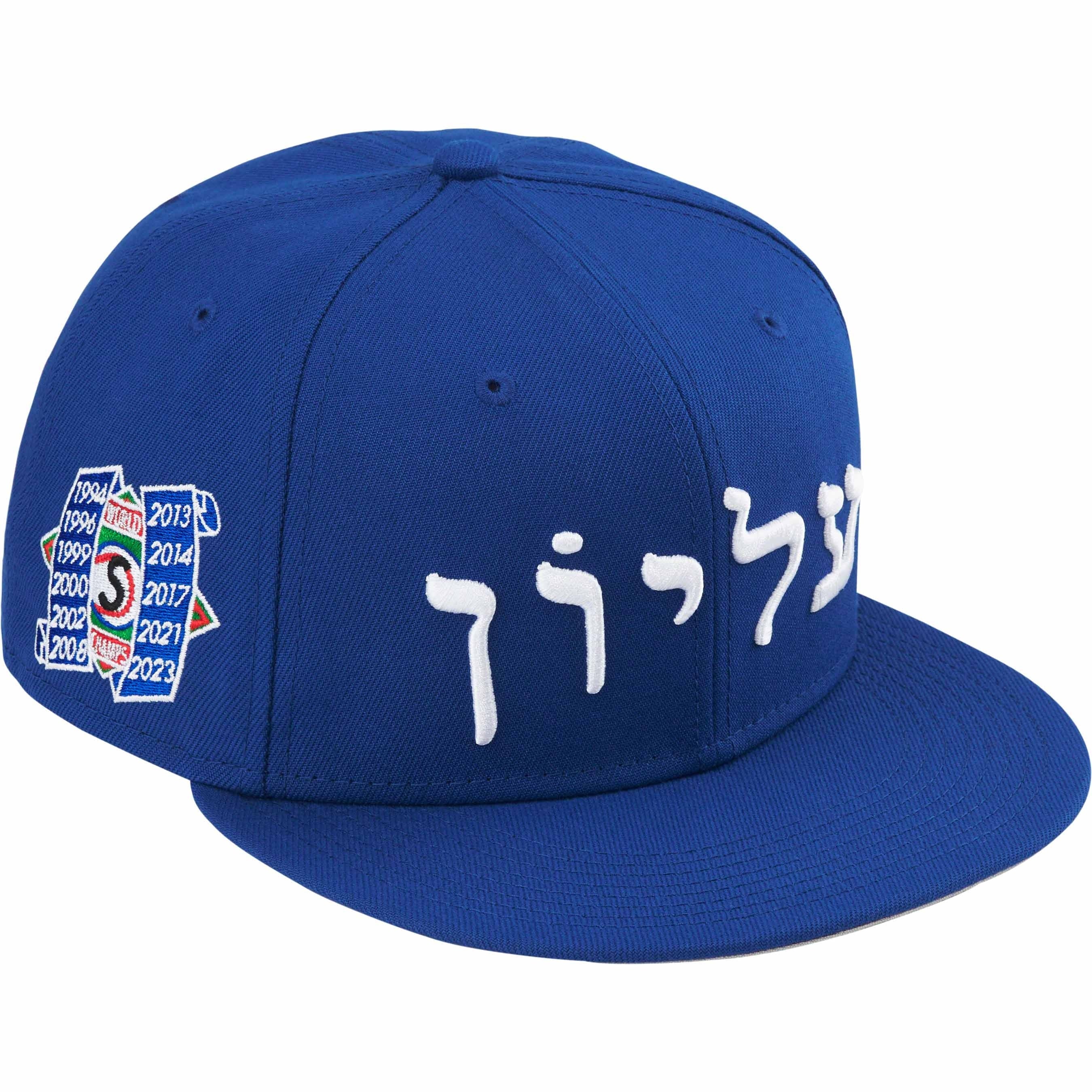 Hebrew New Era® view 16